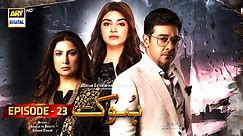 Hook Episode 23 | 10th May 2023 | ARY Digital Drama - video Dailymotion