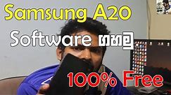 Flash Firmware Samsung A20 SM-A205F Android 10 by Odin | Samsung A20 Software ගහමු 100% working free