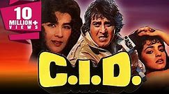 C.I.D. (1990) Full Hindi Movie | Vinod Khanna, Amrita Singh, Juhi Chawla, Suresh Oberoi