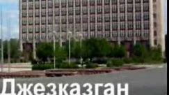 Moj Kasachstan