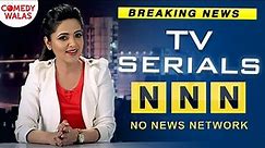 TV Serials Funny Breaking News By Sugandha Mishra No News Network Shemaroo Comedywas