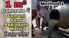How to calculate material for 1 cubic meter of concrete | Engineering Tactics