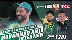 Mohammad Amir Interview | Pakistan vs New Zealand | Pitch Side Studio Show | 2nd T20I 2024