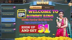 🥳Get 51 l rummy bonus 50 rupees free l all rummy app link l rummy 51 bonus app l rummy joy