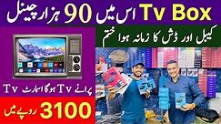 Smart Android TV box First Time in Pakistan Magic box 20th Generation Voice remote