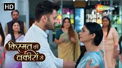 Abhay Ne Maana Devyani Ko Apni Maa | Kismat Ki Lakiron Se Hindi Serial | New Episode 496