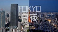 [8K in Japan] Tokyo SkyscrapersDay & Night in 8K - Tokyo Tower