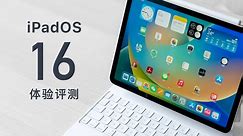 关于 iPadOS 16 台前调度的一些说明： ① 关于 台前调度……