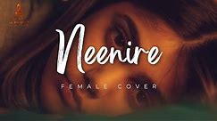 Neenire | Female Version | Pogiren | Shree Artha | Dr Rashmitha Rathakar | Harsha GK | Harsha Vardan