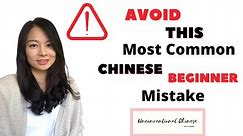 没有 vs 不｜Avoid This Most Common Chinese Beginner Mistake with Examples