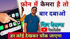 Phone Camera 3 New Amazing Secret 7 Time Tap Trick You Should Know ll by Vishal dey vlogs