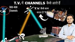 CRT T.V kese kaam karta h | satellites se T.V me channels kese aate h | by sunny yadav sir |
