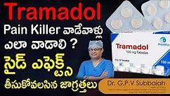 Tramadol I uses, side effects I Tramadol Explained I How Painkillers Work ? I Dr GPV Subbaiah