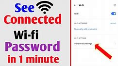 How To See Connected Wi fi Password in iPhone