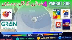 Paksat 38e 4 Feet Dish Antenna Scan Channels Result | Paksat 38e dish Setting Tips 2023