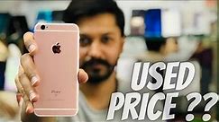 iPhone 6s Reivew ( Urdu \ Hindi ) | 16gb | iPhone 6s Price in Pakistan
