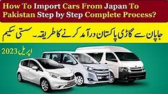 how to import car from Japan to Pakistan 2023 | car import from japan to pakistan #qtech