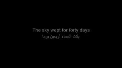 The Sky wept for 40 days, by Sabrina Mervin