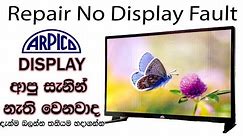Common Problems and Solutions: TV No Display Fault Repair / Arpico TV No Display Fault Repair.