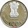 100 Rupee Coin India