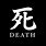 Death in Japanese