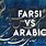 Farsi vs Arabic
