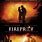 Fireproof DVD