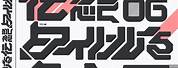 Futuristic Japanese Font