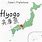 Hyogo Japan Map