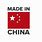 Made in China Logo Transparent
