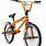 Orange Mongoose Bike