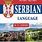 Serbian Language Books