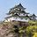 Wakayama Castle Japan