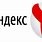 Yandex Website