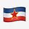 Yugoslavia Flag. Emoji