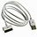 iPad 1 Charger Cable