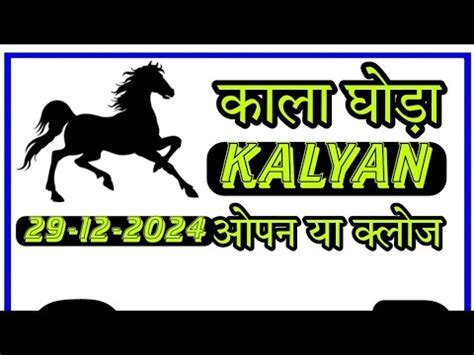 Kalyan Kala Ghoda Chart - Download & Start Playing Guide