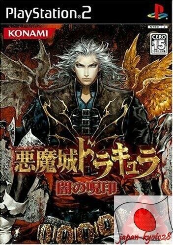 Castlevania Curse of Darkness Akumajo Dracula PS2 Konami PlayStation 2 ...