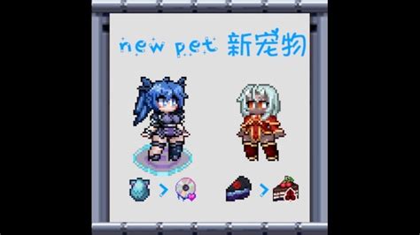 天际老流氓的waifu full clothing pack+waifu NPC для Терарії - Terraria-Game.com