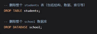 MySQL drop和delete的区别 - 技术栈