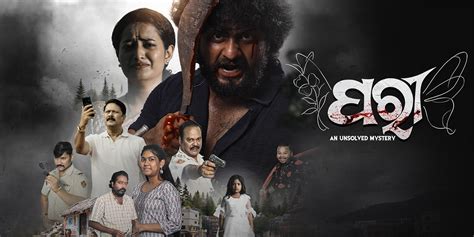 Paree: An Unsolved Mystery (2026) - Movie | Reviews, Cast & Release ...