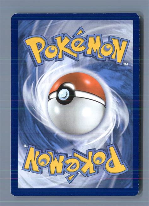 Mightyena 104/185 Uncommon Vivid Voltage Pokemon Near Mint | eBay