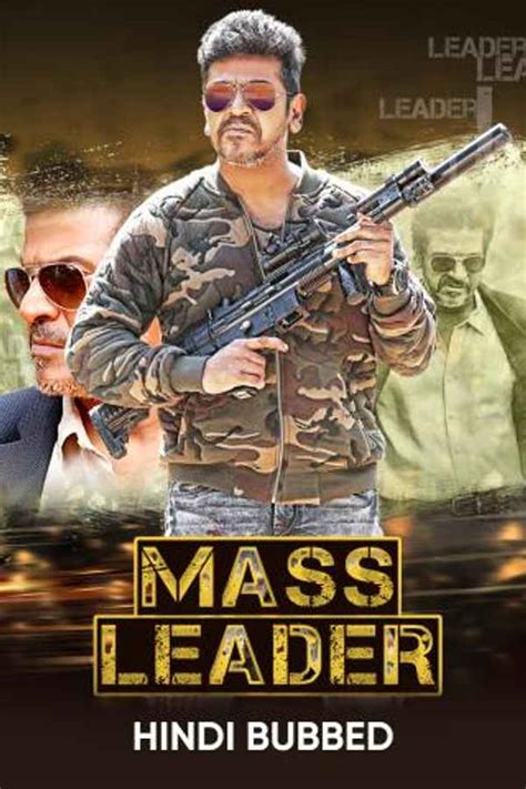 Mass Leader Movie (2017) | Release Date, Cast, Trailer, Songs ...