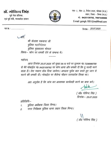 Former MP Opposition Leader Govind Singh Receives Death Threat Over ...