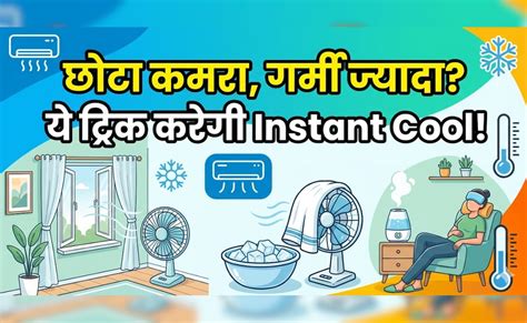 छोटा कमरा लगता है भट्टी? ये कलर और पर्दे बदलते ही बन जाएगा Cool Zone ...