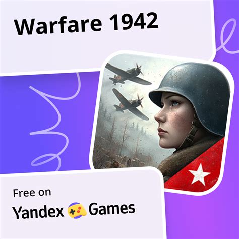 Warfare 1942 - play online for free on Yandex Games