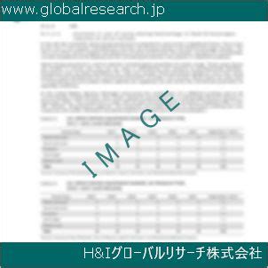 【調査資料】3D プリンティング用 FFF フィラメント (Fused Filament Fabrication Filament ...