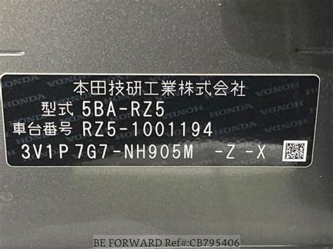 Used 2025 HONDA ZR-V X/5BA-RZ5 for Sale CB795406 - BE FORWARD