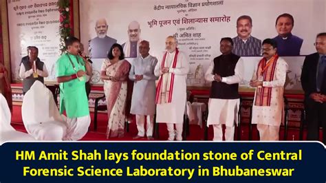 HM Amit Shah lays foundation stone of Central Forensic Science ...