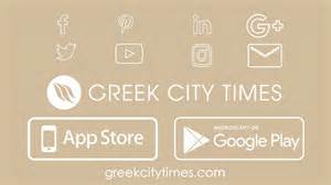 CURRENT AFFAIRS News | Greek City Times